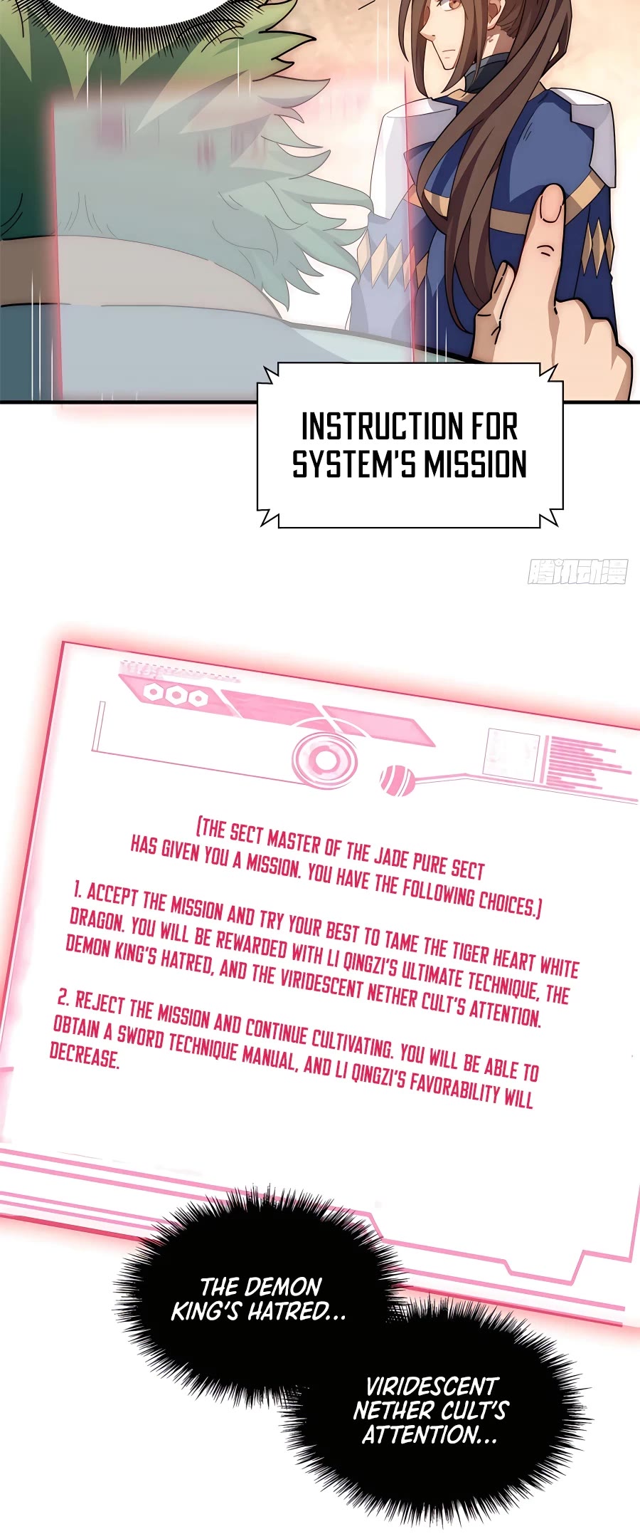 Top Tier Providence: Secretly Cultivate for a Thousand Years chapter 14 page 17