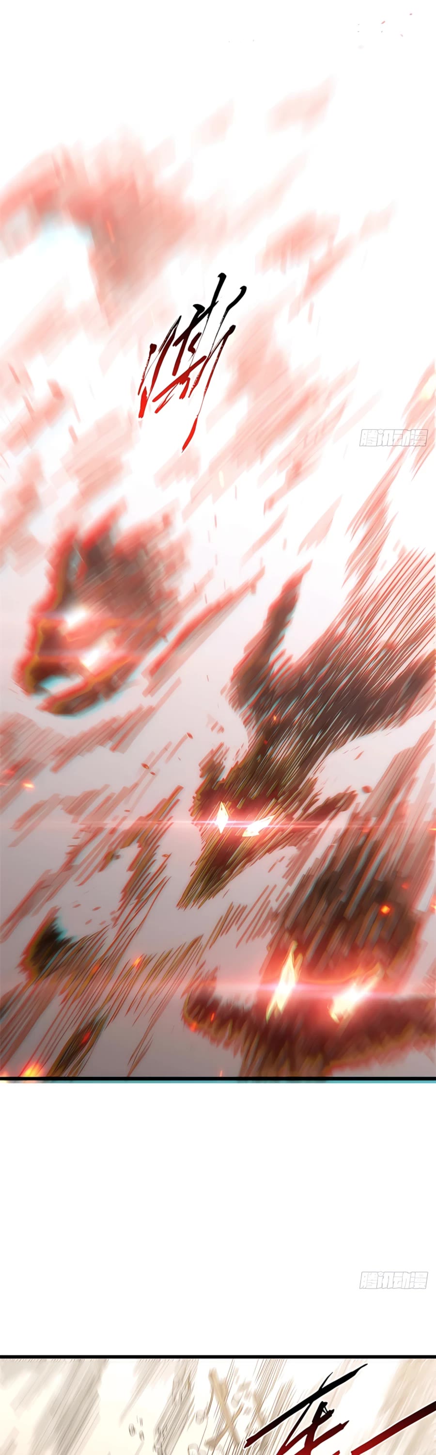 Top Tier Providence: Secretly Cultivate for a Thousand Years chapter 15 page 16