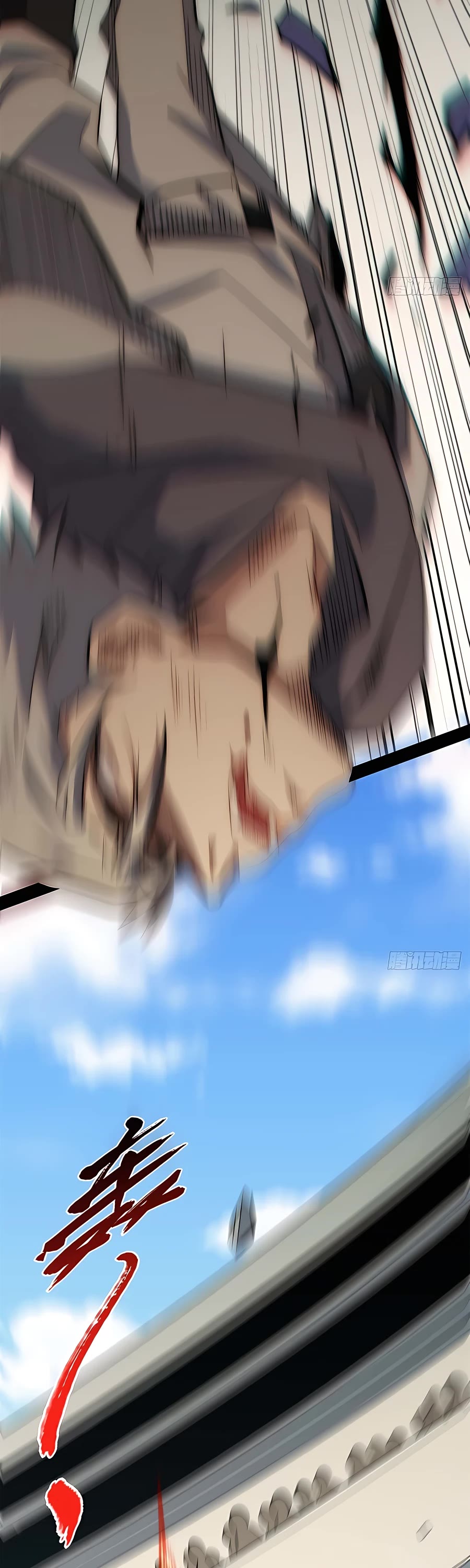 Top Tier Providence: Secretly Cultivate for a Thousand Years chapter 22 page 18