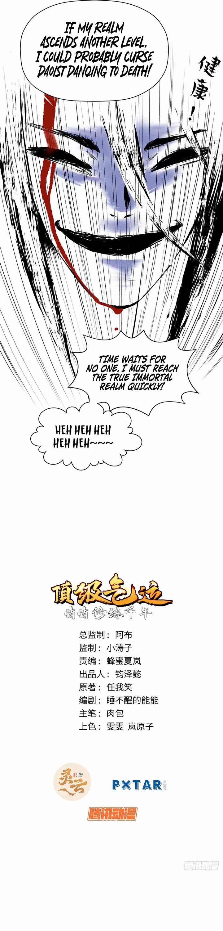 Top Tier Providence: Secretly Cultivate for a Thousand Years chapter 228 page 6