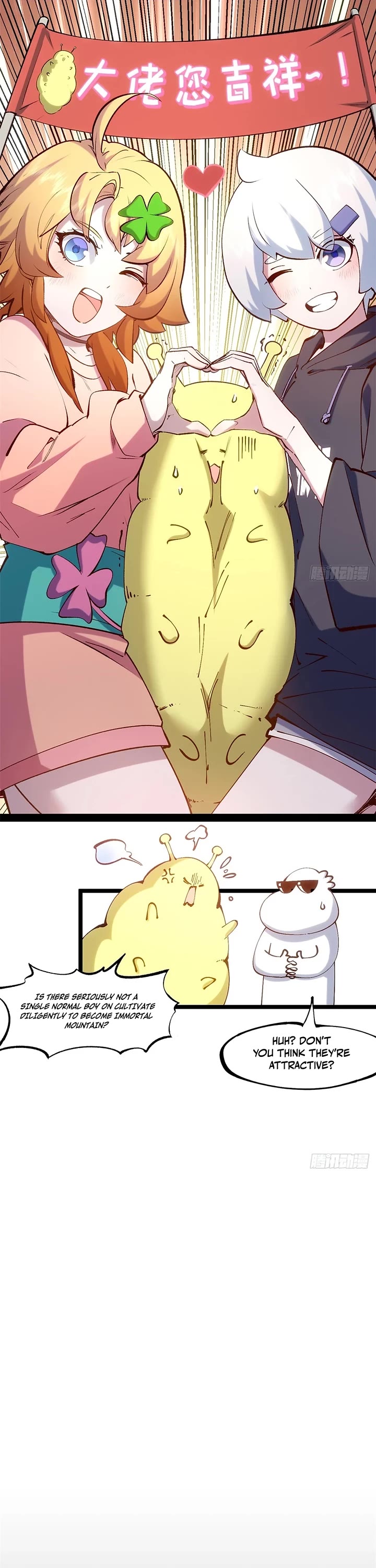 Top Tier Providence: Secretly Cultivate for a Thousand Years chapter 233 page 1