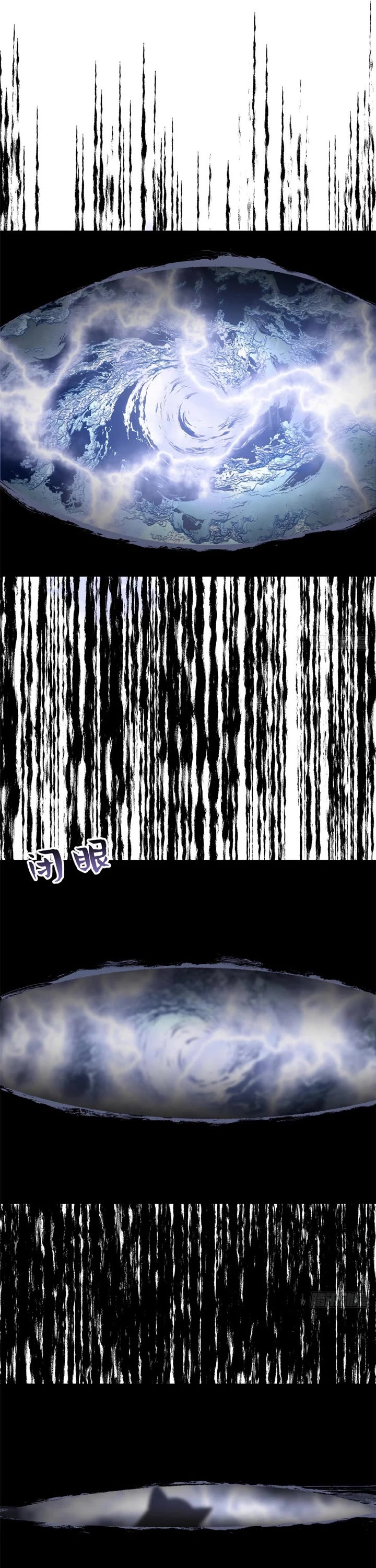Top Tier Providence: Secretly Cultivate for a Thousand Years chapter 257 page 7