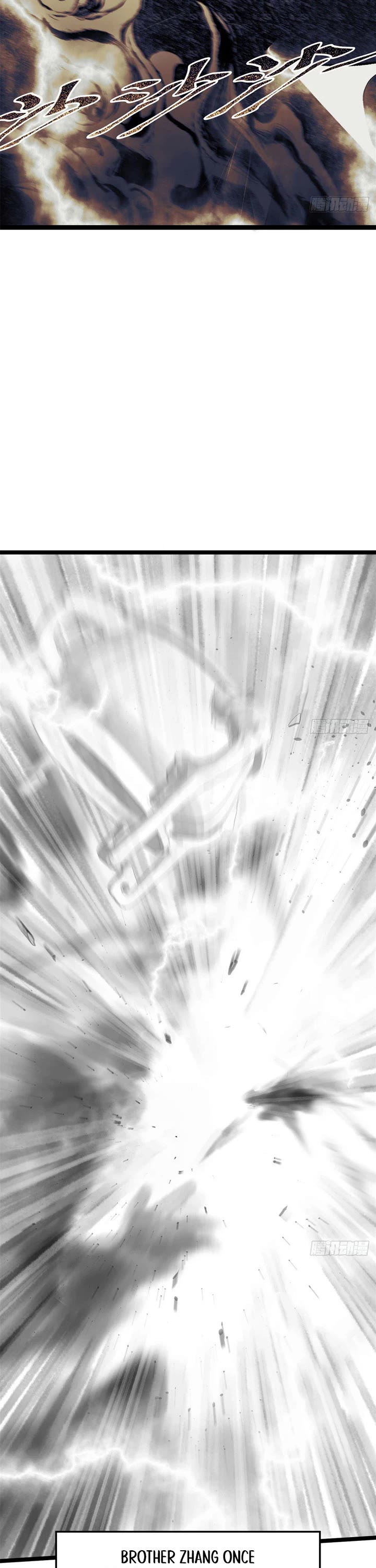 Top Tier Providence: Secretly Cultivate for a Thousand Years chapter 265 page 7
