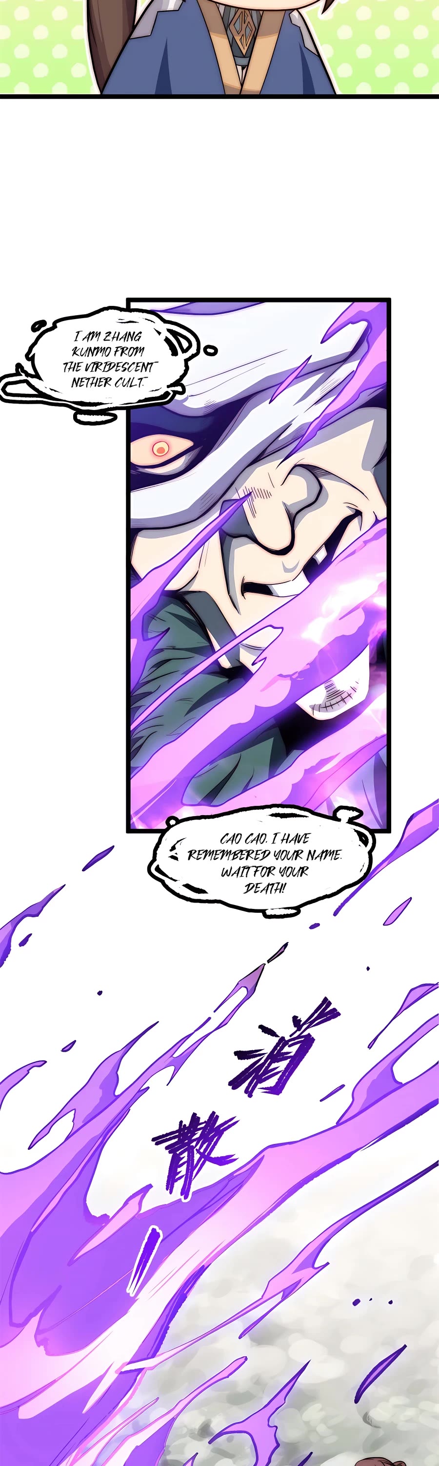 Top Tier Providence: Secretly Cultivate for a Thousand Years chapter 27 page 17