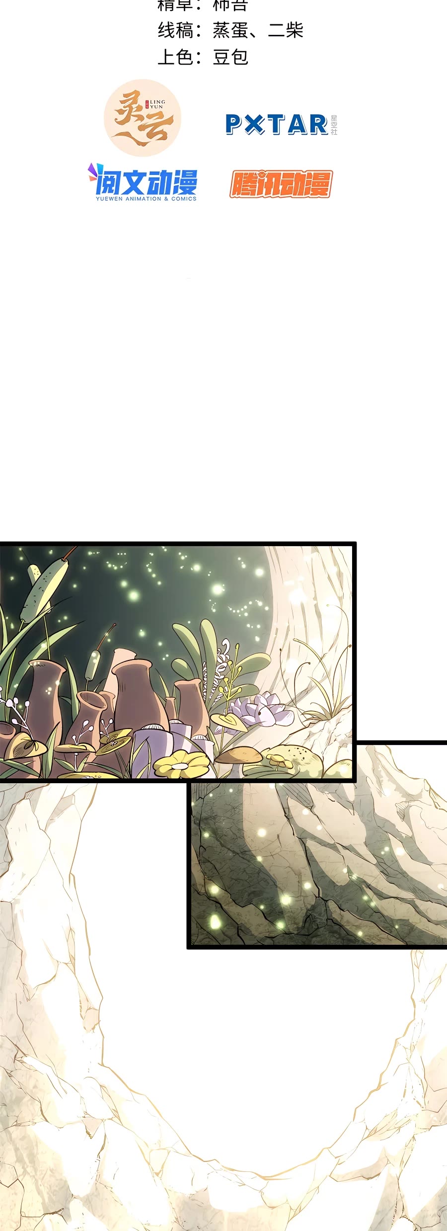 Top Tier Providence: Secretly Cultivate for a Thousand Years chapter 27 page 2