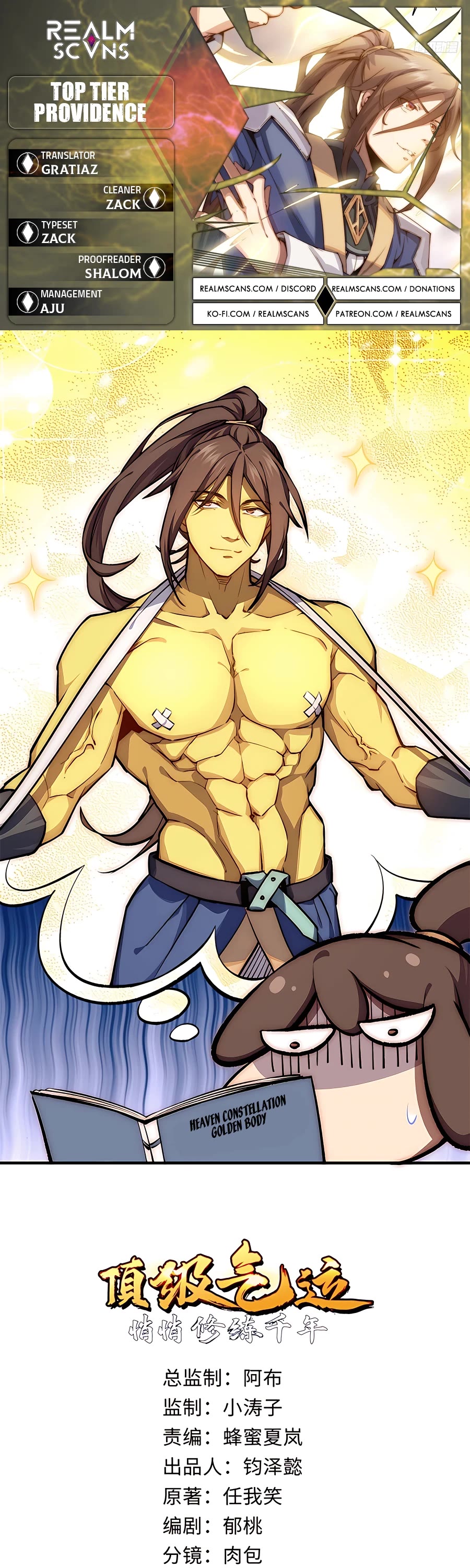 Top Tier Providence: Secretly Cultivate for a Thousand Years chapter 30 page 1