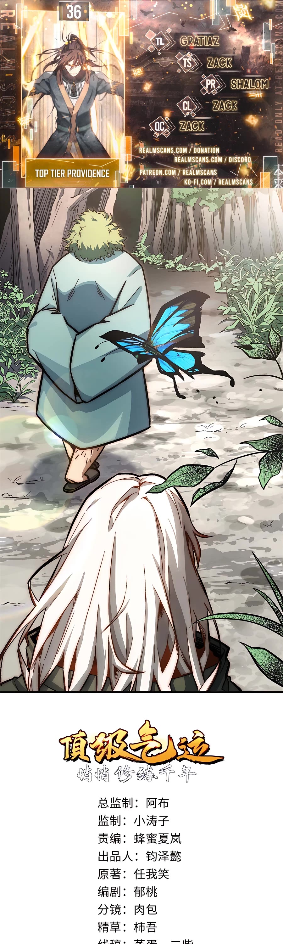 Top Tier Providence: Secretly Cultivate for a Thousand Years chapter 36 page 1