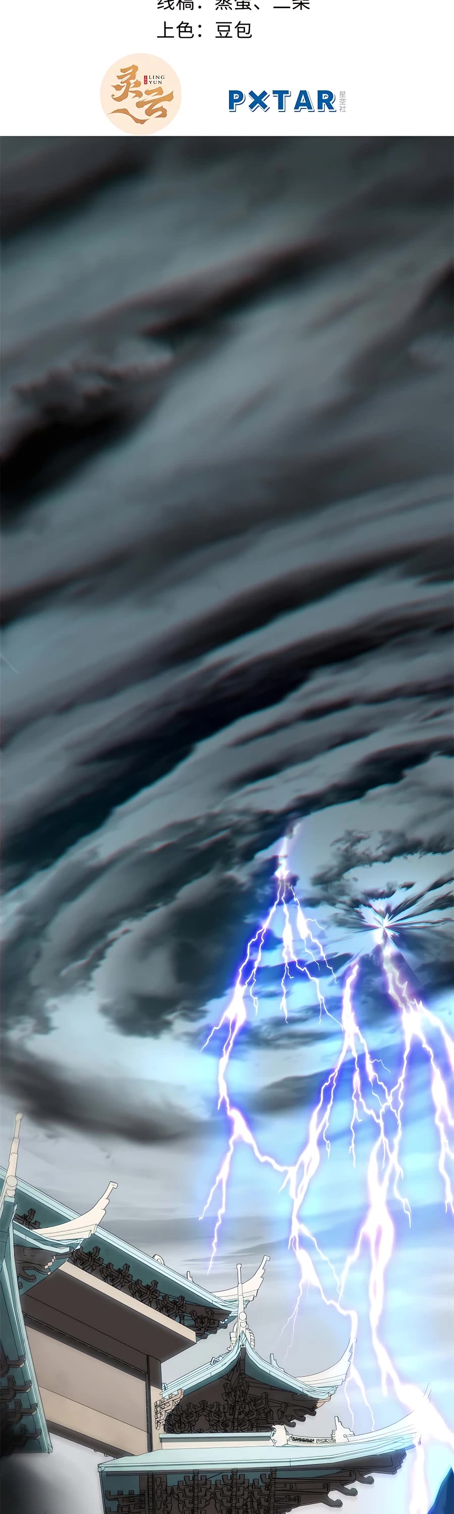 Top Tier Providence: Secretly Cultivate for a Thousand Years chapter 36 page 2