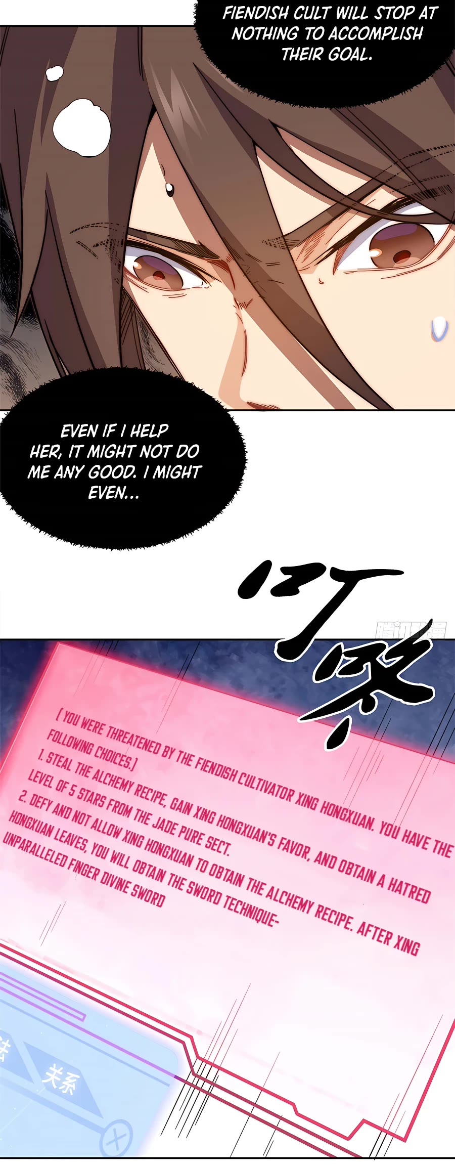 Top Tier Providence: Secretly Cultivate for a Thousand Years chapter 4 page 13