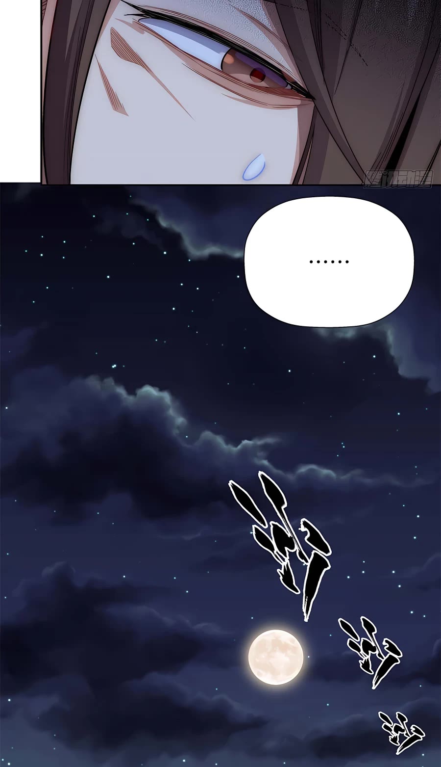 Top Tier Providence: Secretly Cultivate for a Thousand Years chapter 4 page 17