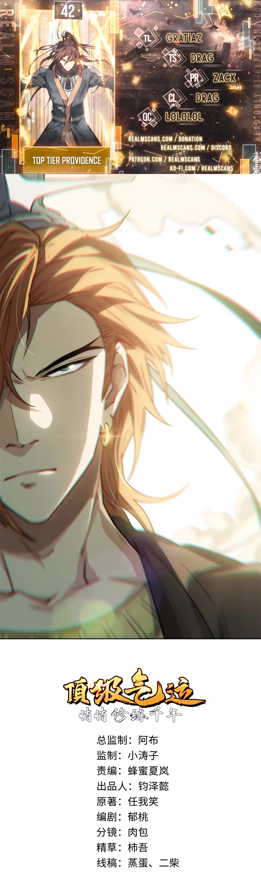 Top Tier Providence: Secretly Cultivate for a Thousand Years chapter 42 page 1