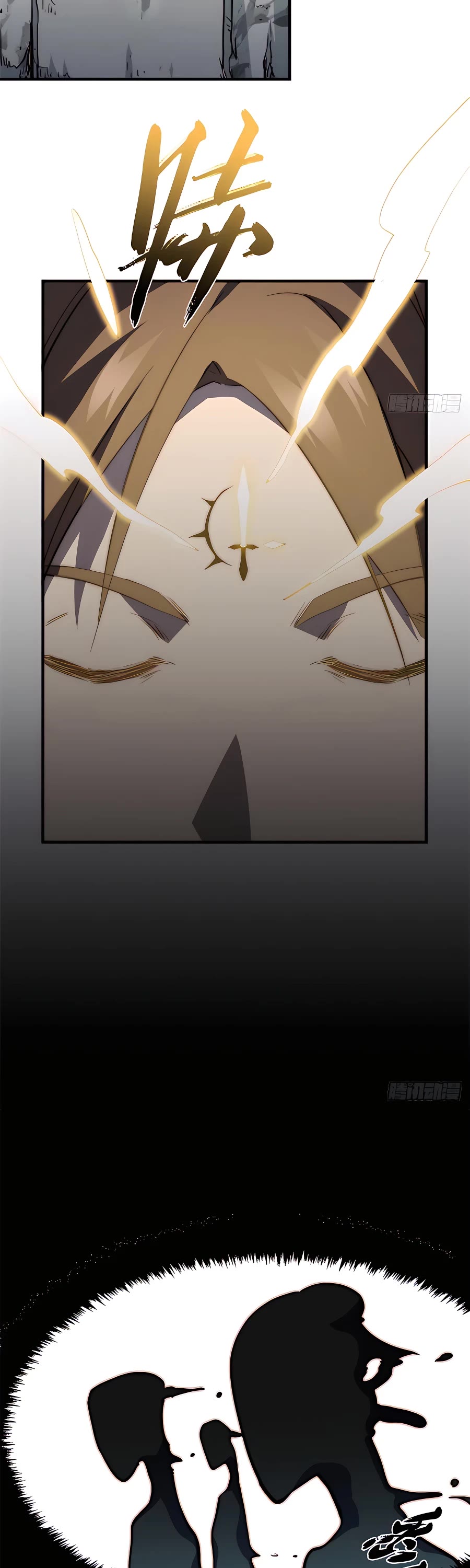 Top Tier Providence: Secretly Cultivate for a Thousand Years chapter 78 page 29