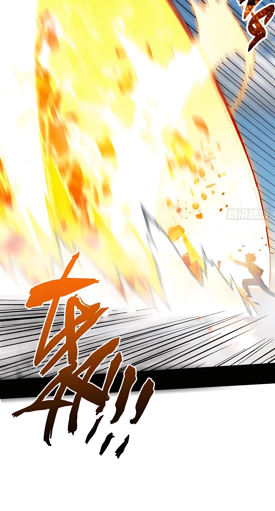 Top Tier Providence: Secretly Cultivate for a Thousand Years chapter 99 page 18