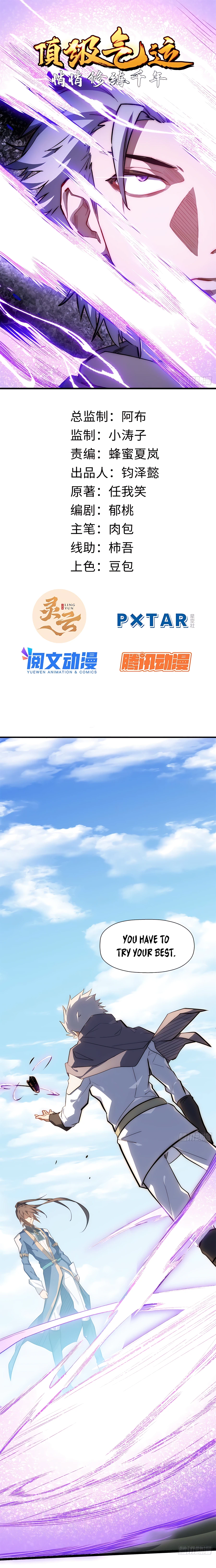 Top Tier Providence chapter 22 page 2