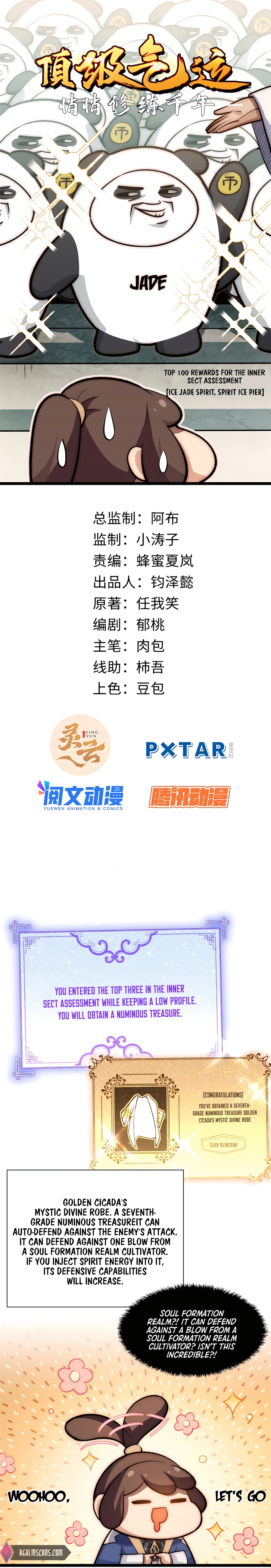 Top Tier Providence chapter 23 page 2