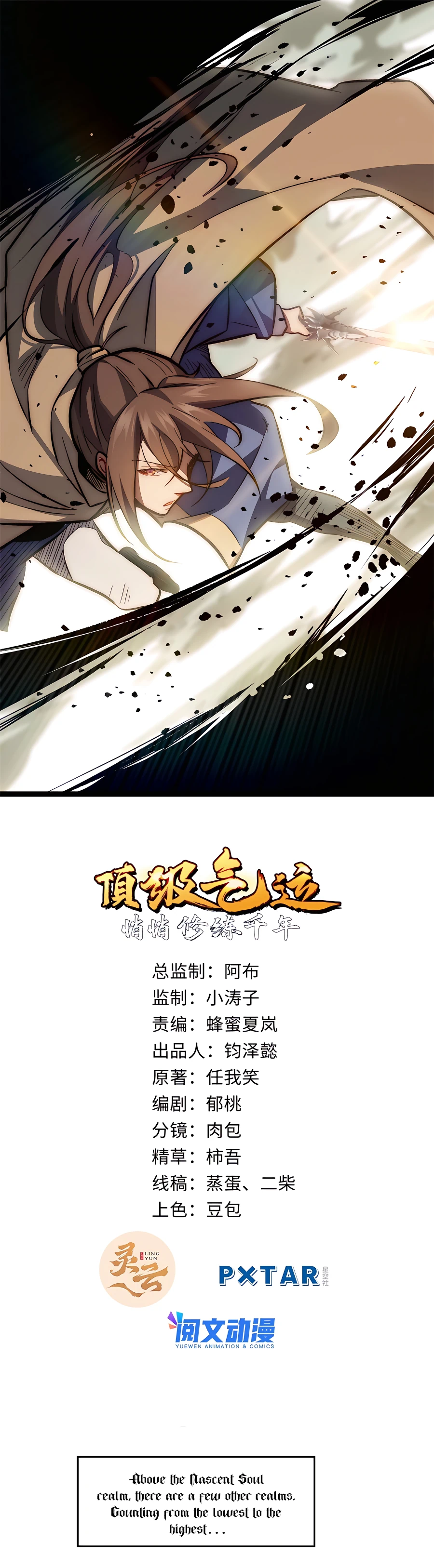 Top Tier Providence chapter 34 page 2