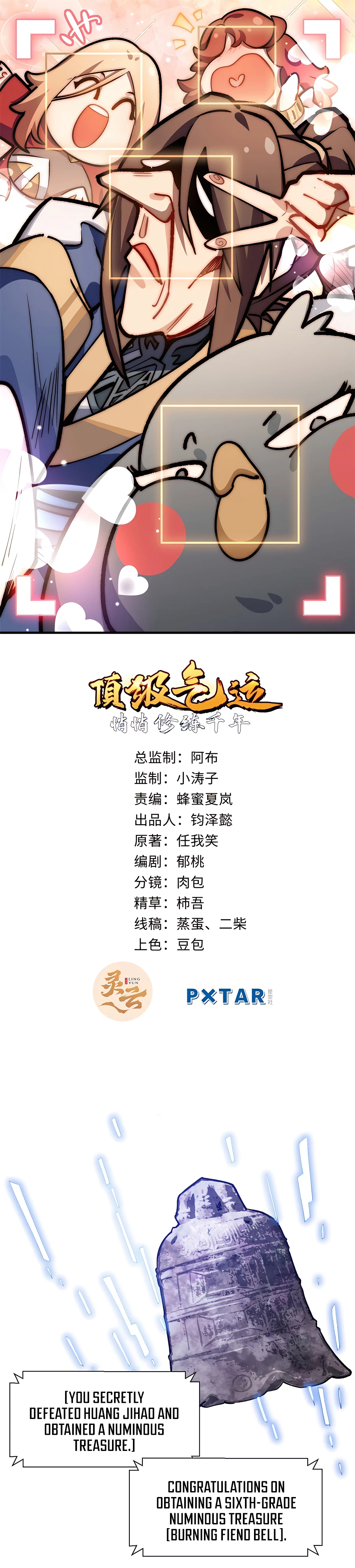 Top Tier Providence chapter 44 page 2