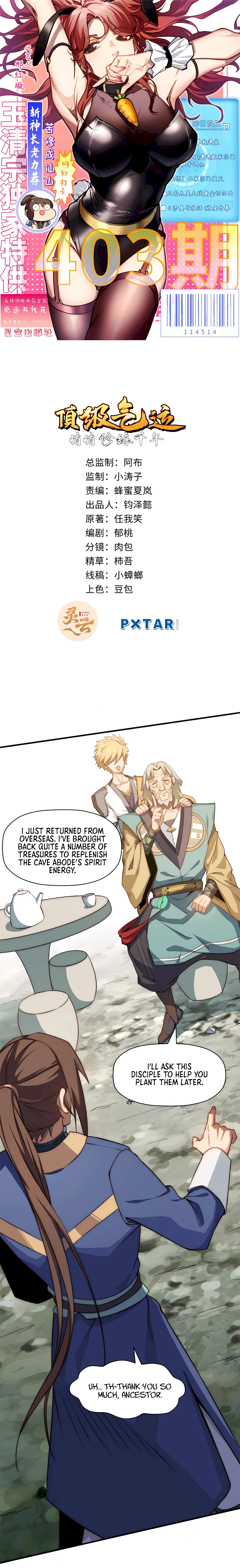 Top Tier Providence chapter 56 page 2