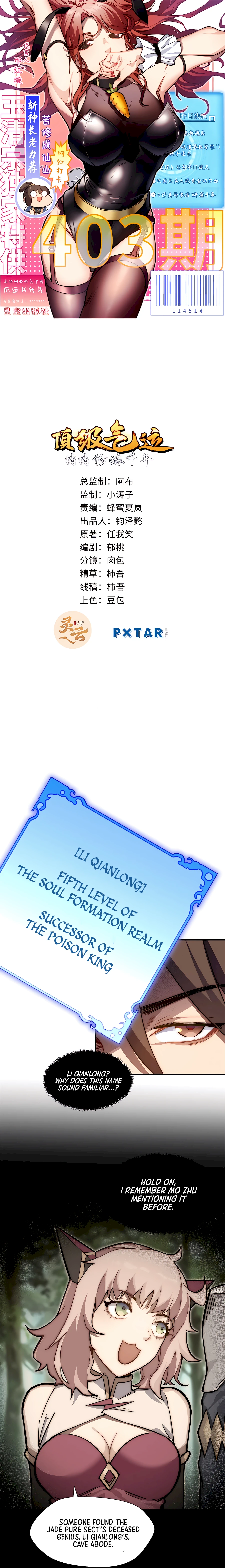 Top Tier Providence chapter 58 page 2