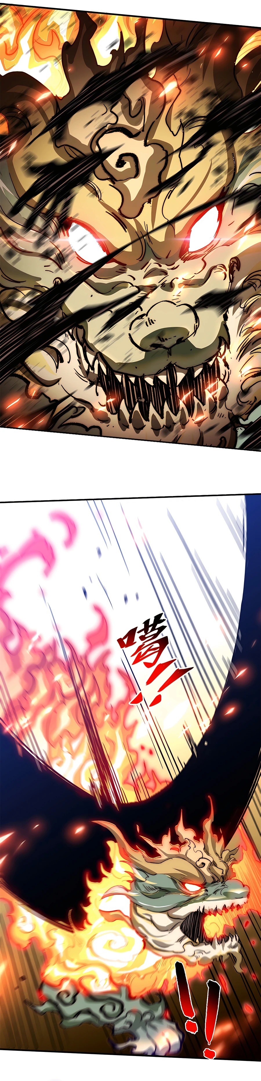 Top Tier Providence chapter 84 page 15