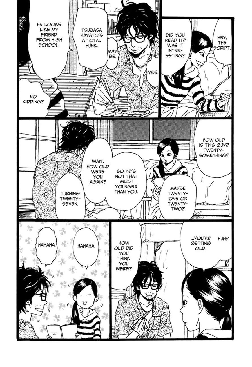 Torch Song Ecology chapter 1 page 17