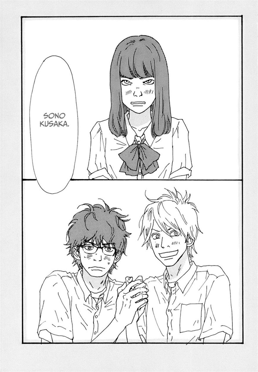 Torch Song Ecology chapter 1 page 26