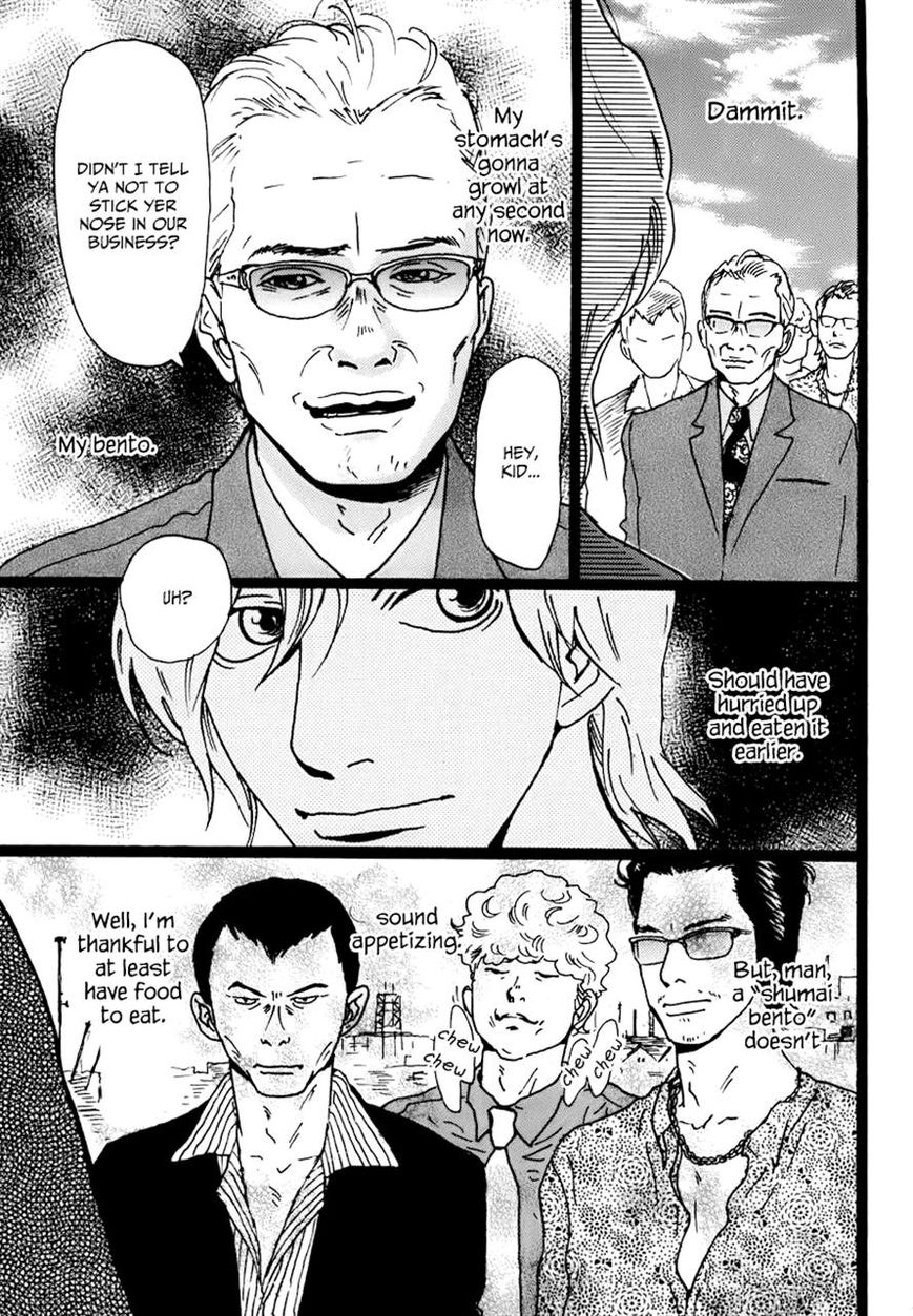 Torch Song Ecology chapter 1 page 6