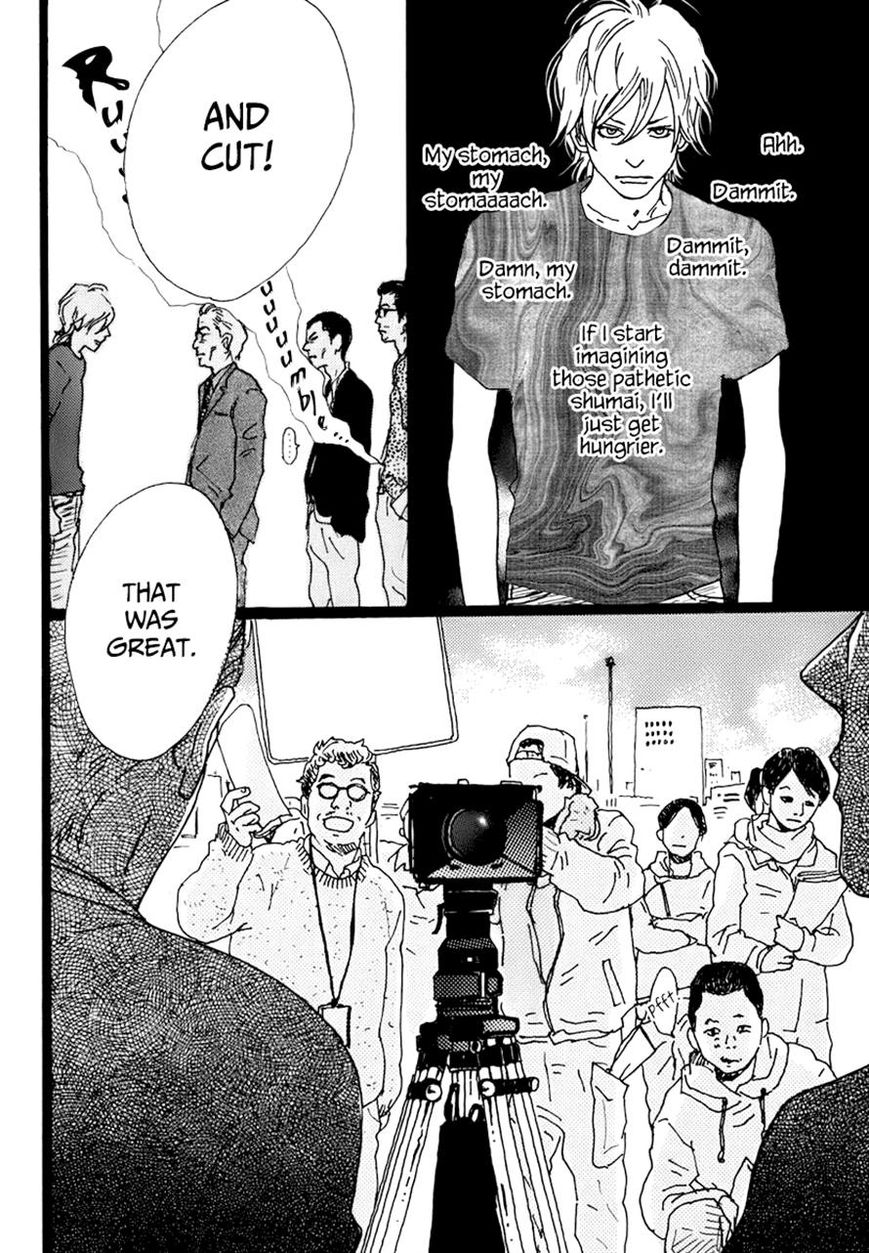 Torch Song Ecology chapter 1 page 7