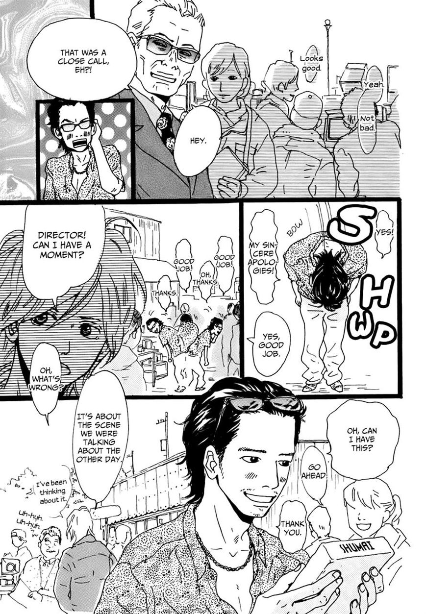 Torch Song Ecology chapter 1 page 8