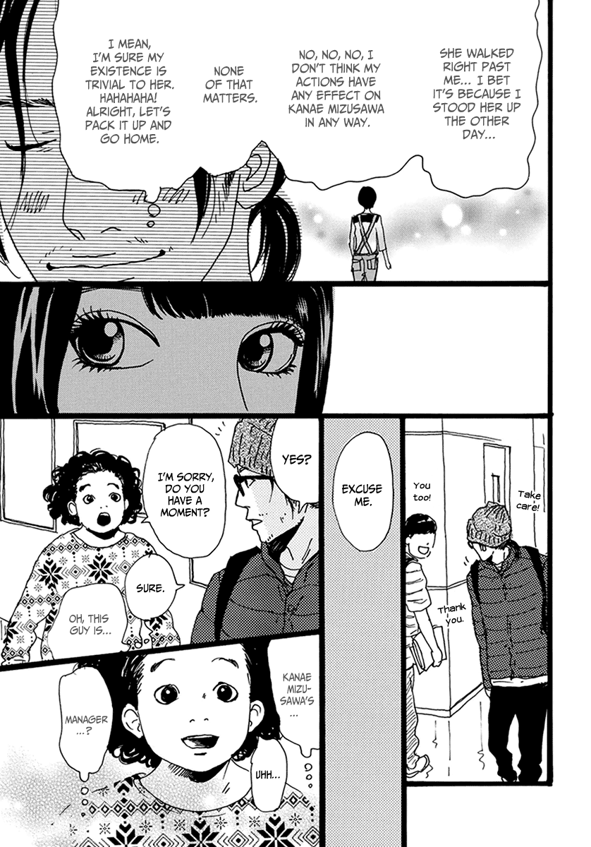 Torch Song Ecology chapter 10 page 14