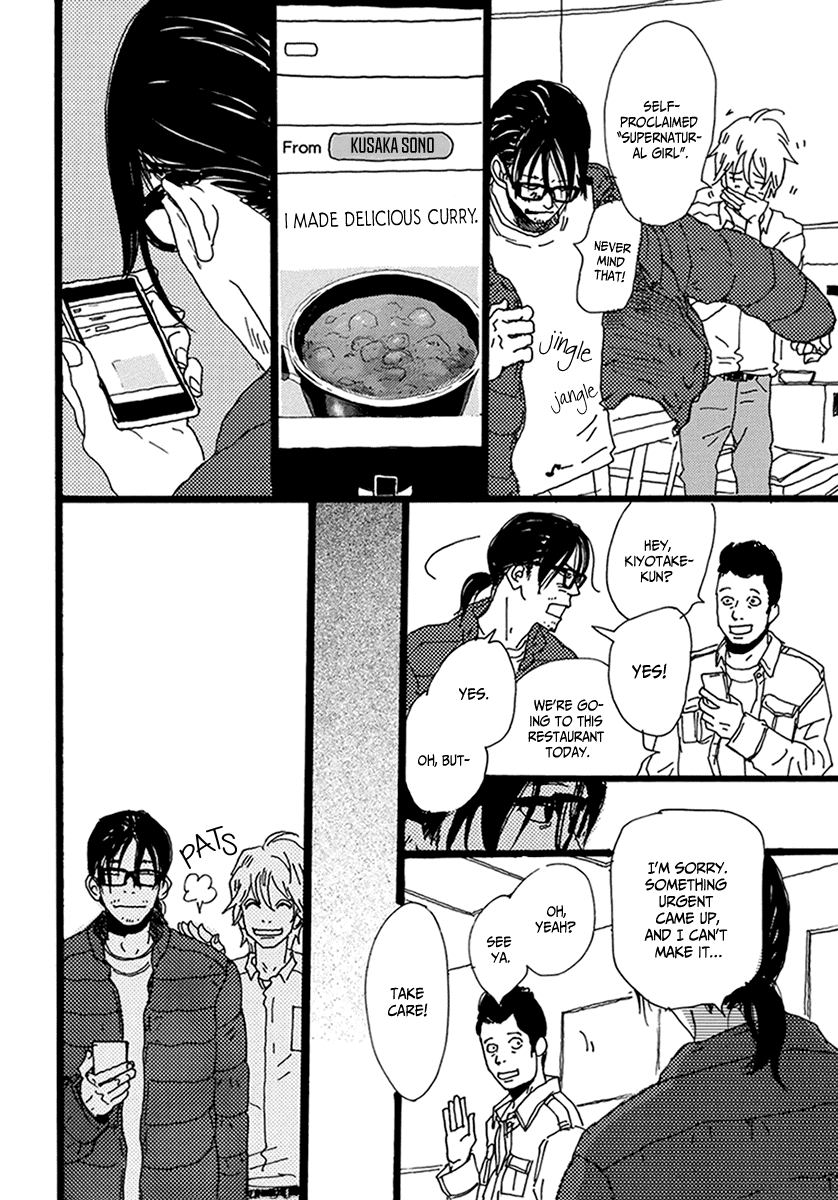 Torch Song Ecology chapter 10 page 5