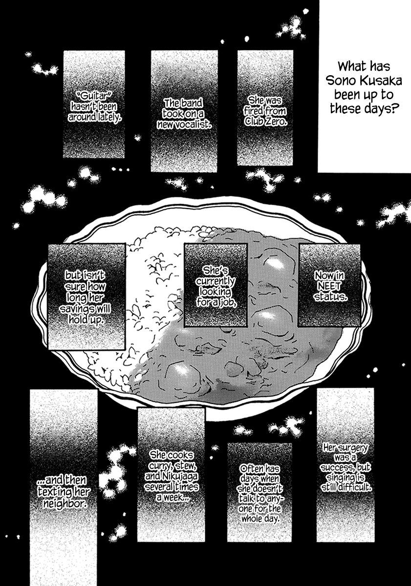 Torch Song Ecology chapter 10 page 7