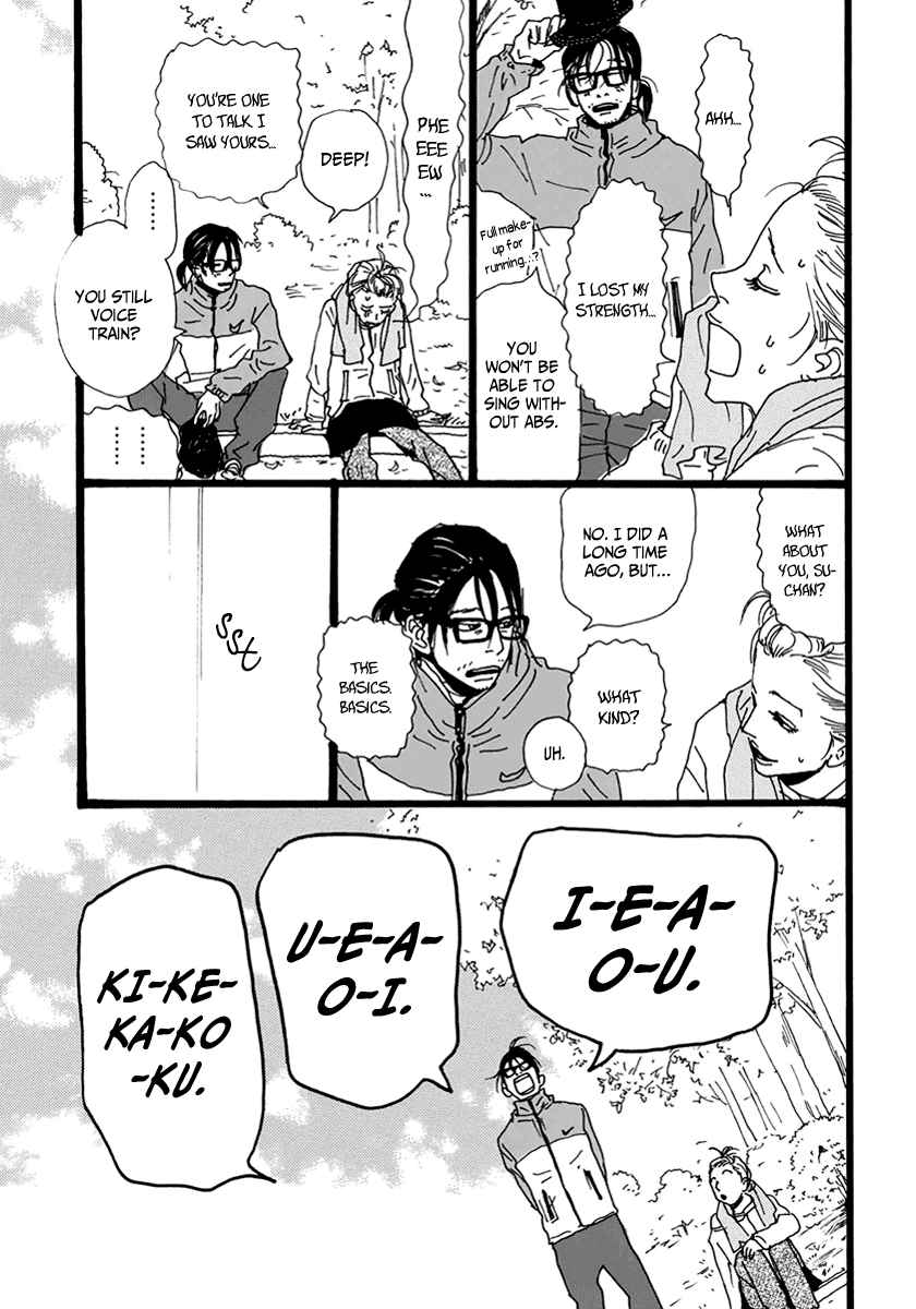 Torch Song Ecology chapter 11 page 16