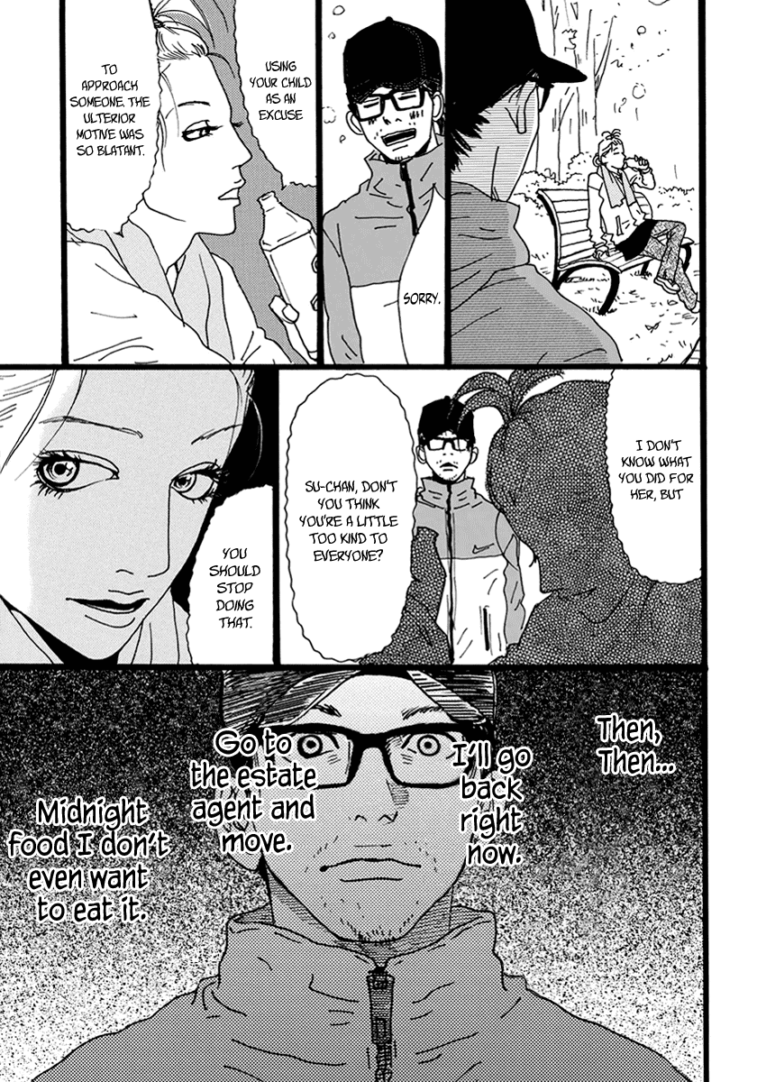 Torch Song Ecology chapter 11 page 20