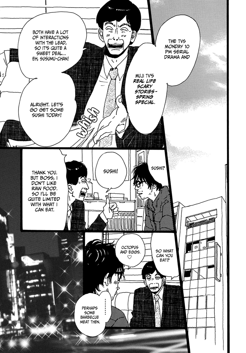 Torch Song Ecology chapter 12 page 12