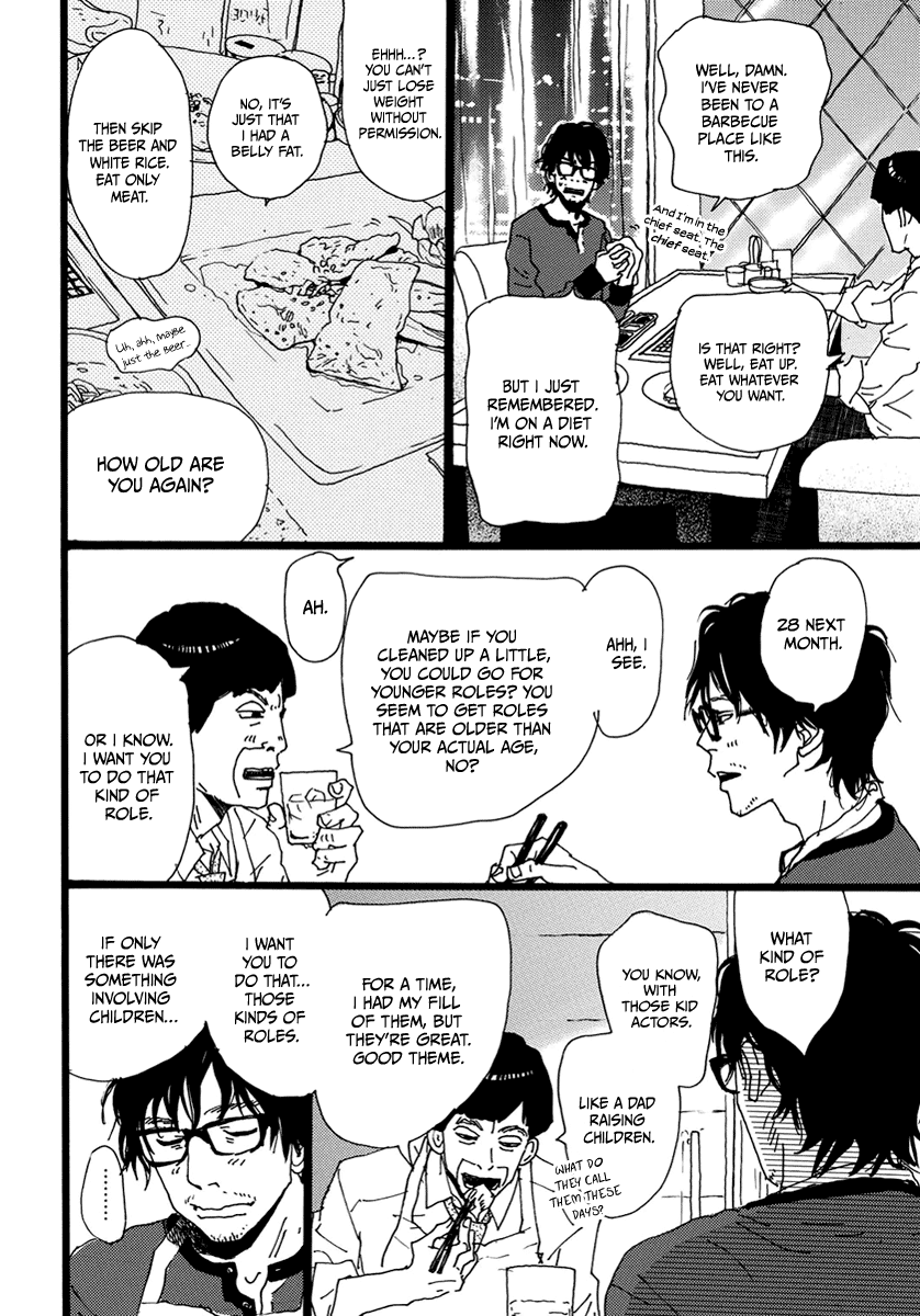 Torch Song Ecology chapter 12 page 13