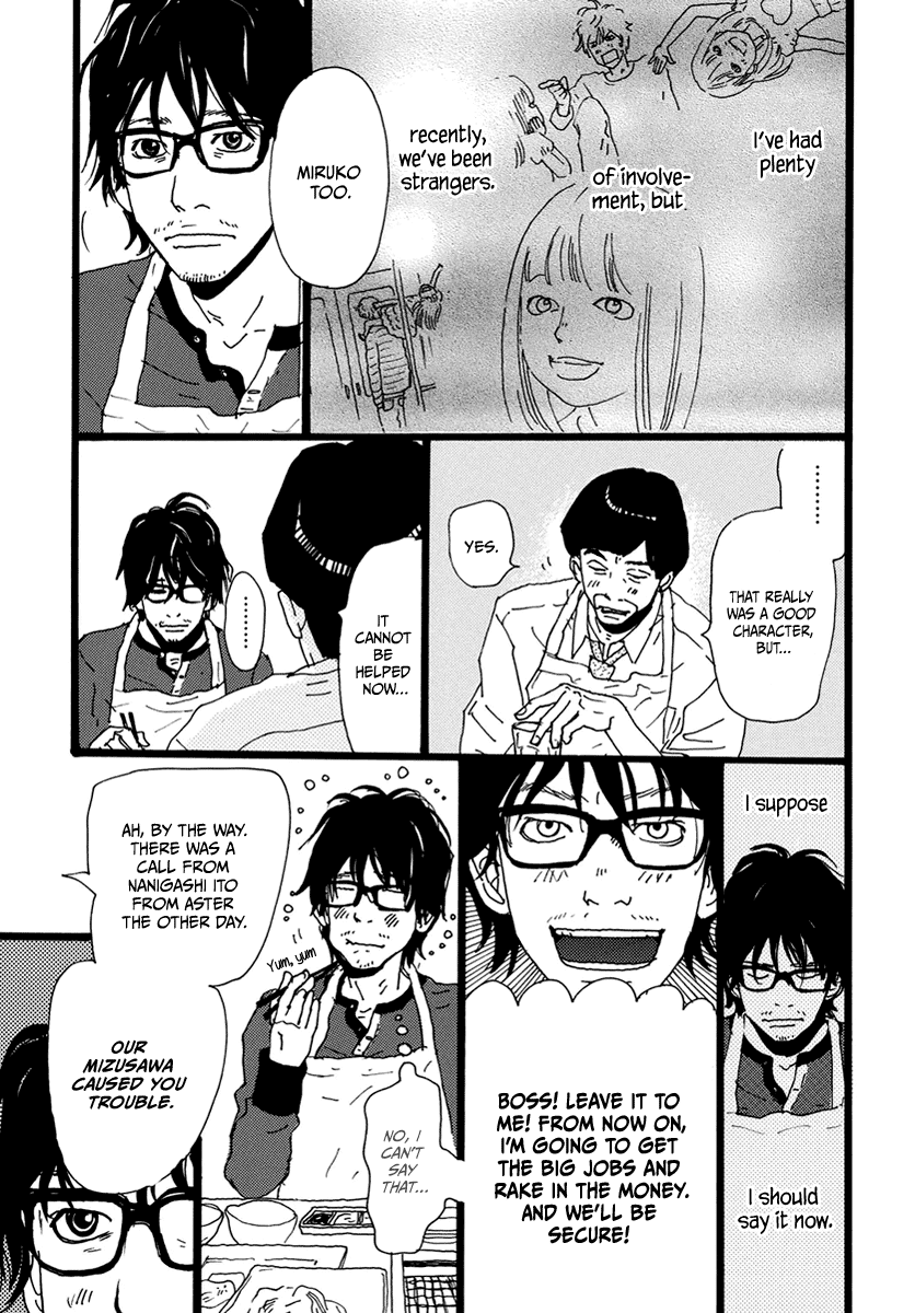 Torch Song Ecology chapter 12 page 14