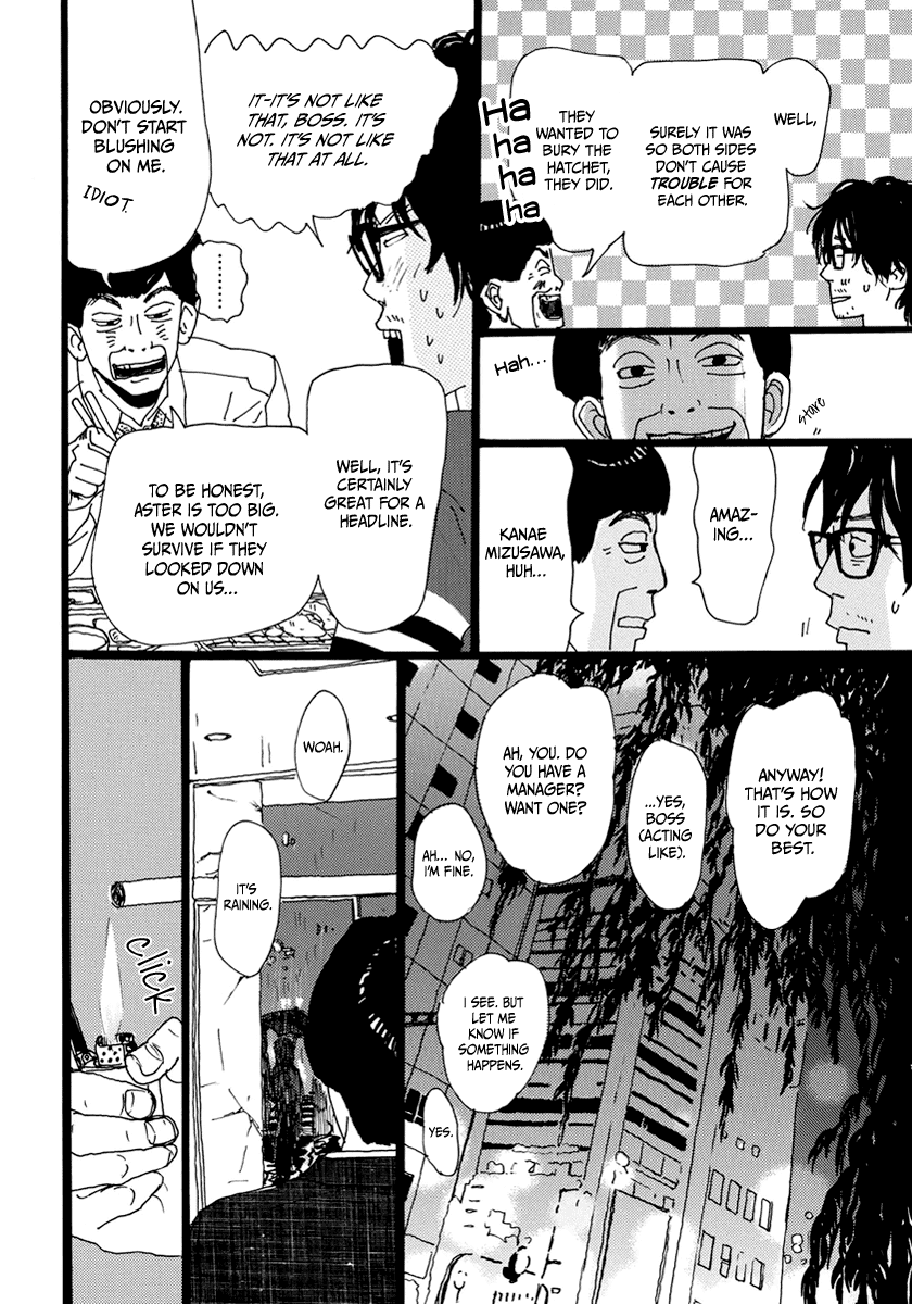 Torch Song Ecology chapter 12 page 15