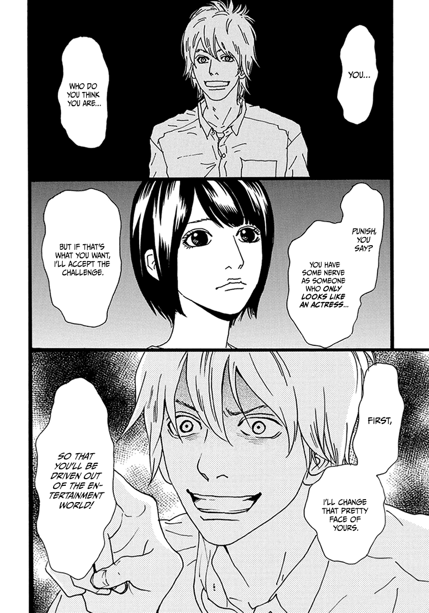 Torch Song Ecology chapter 12 page 3