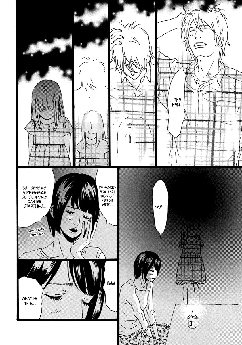 Torch Song Ecology chapter 12 page 7