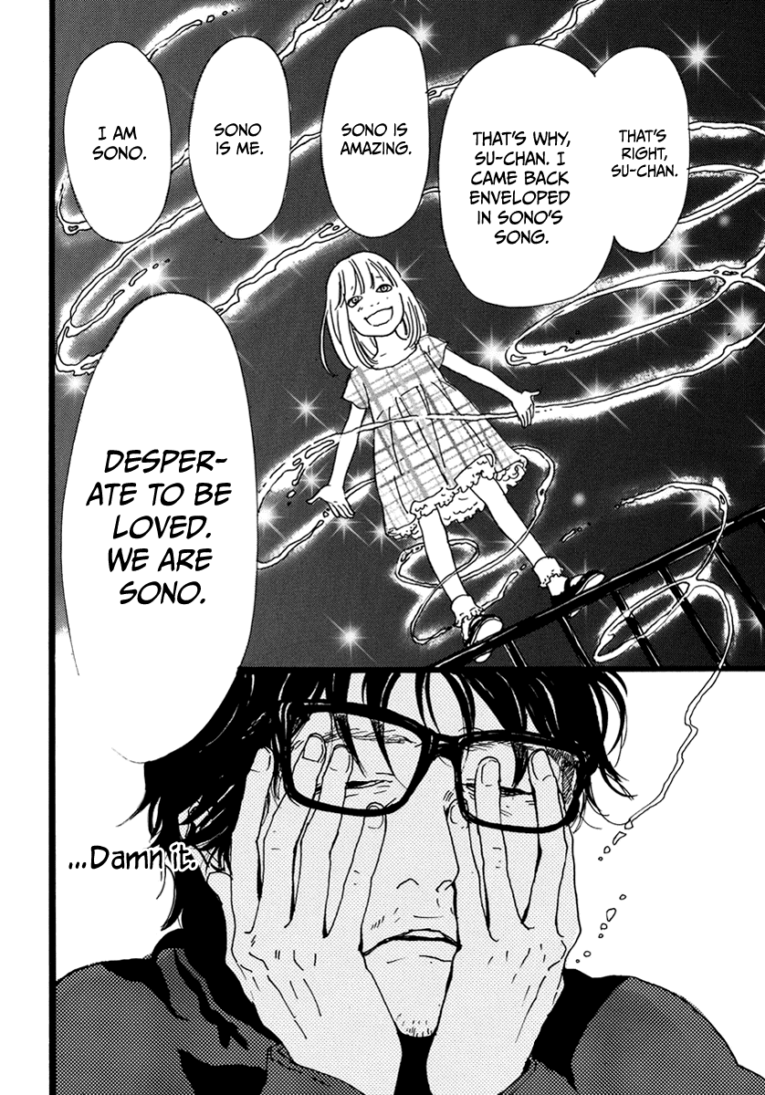 Torch Song Ecology chapter 13 page 15