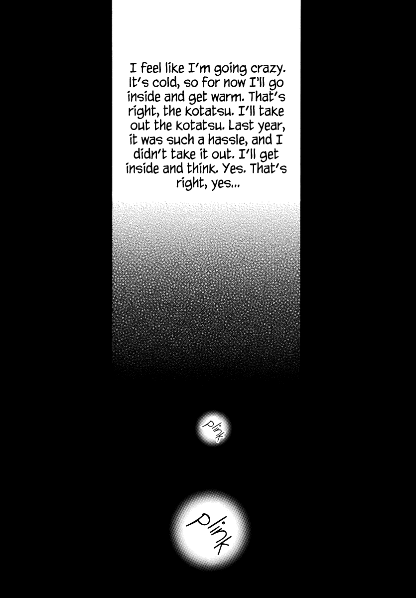 Torch Song Ecology chapter 13 page 16