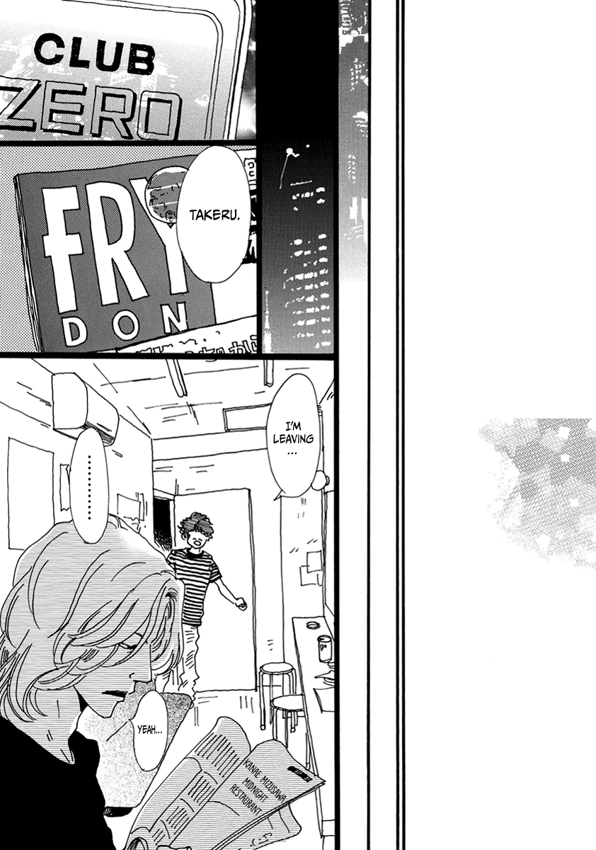 Torch Song Ecology chapter 14 page 16