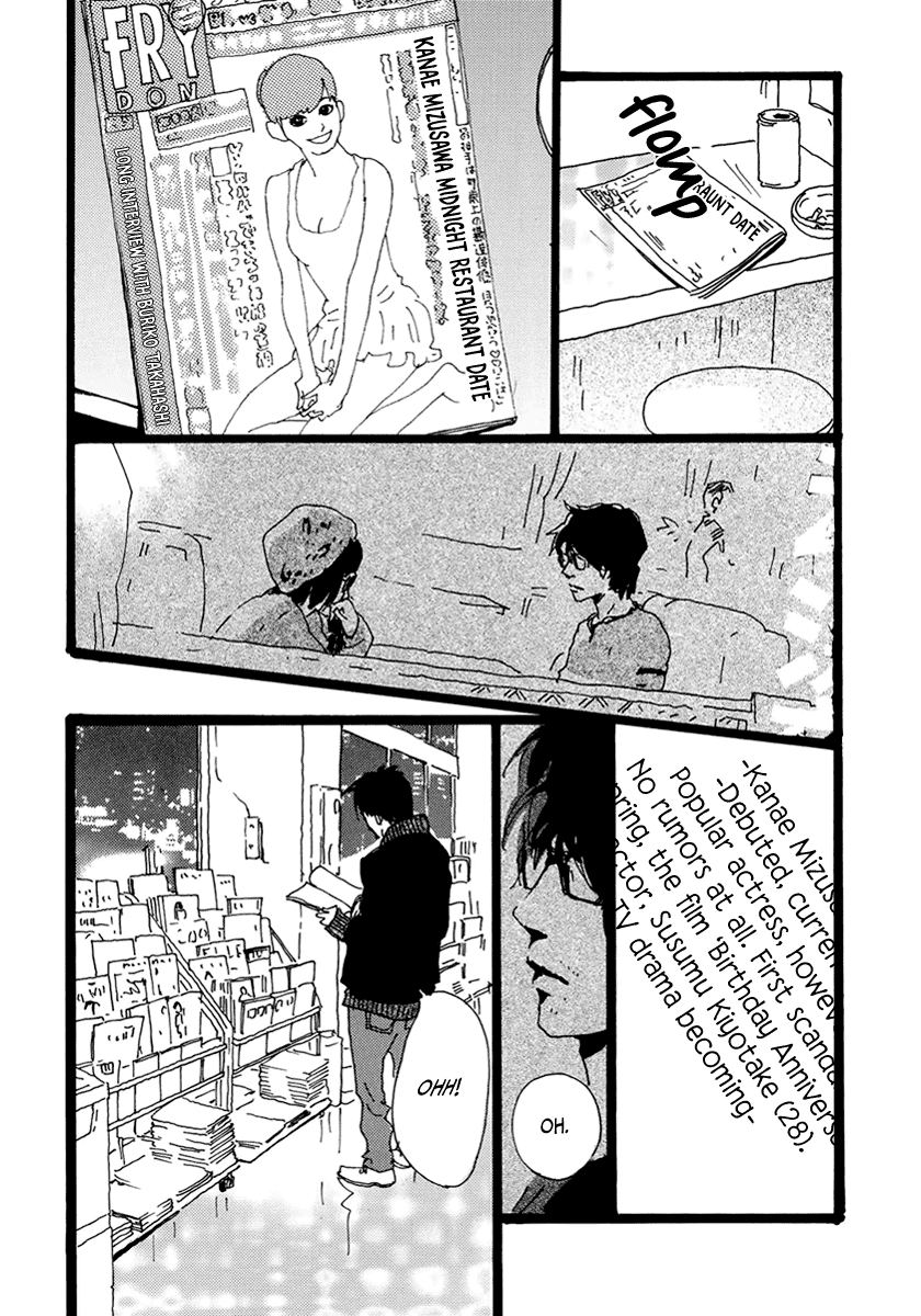 Torch Song Ecology chapter 14 page 17