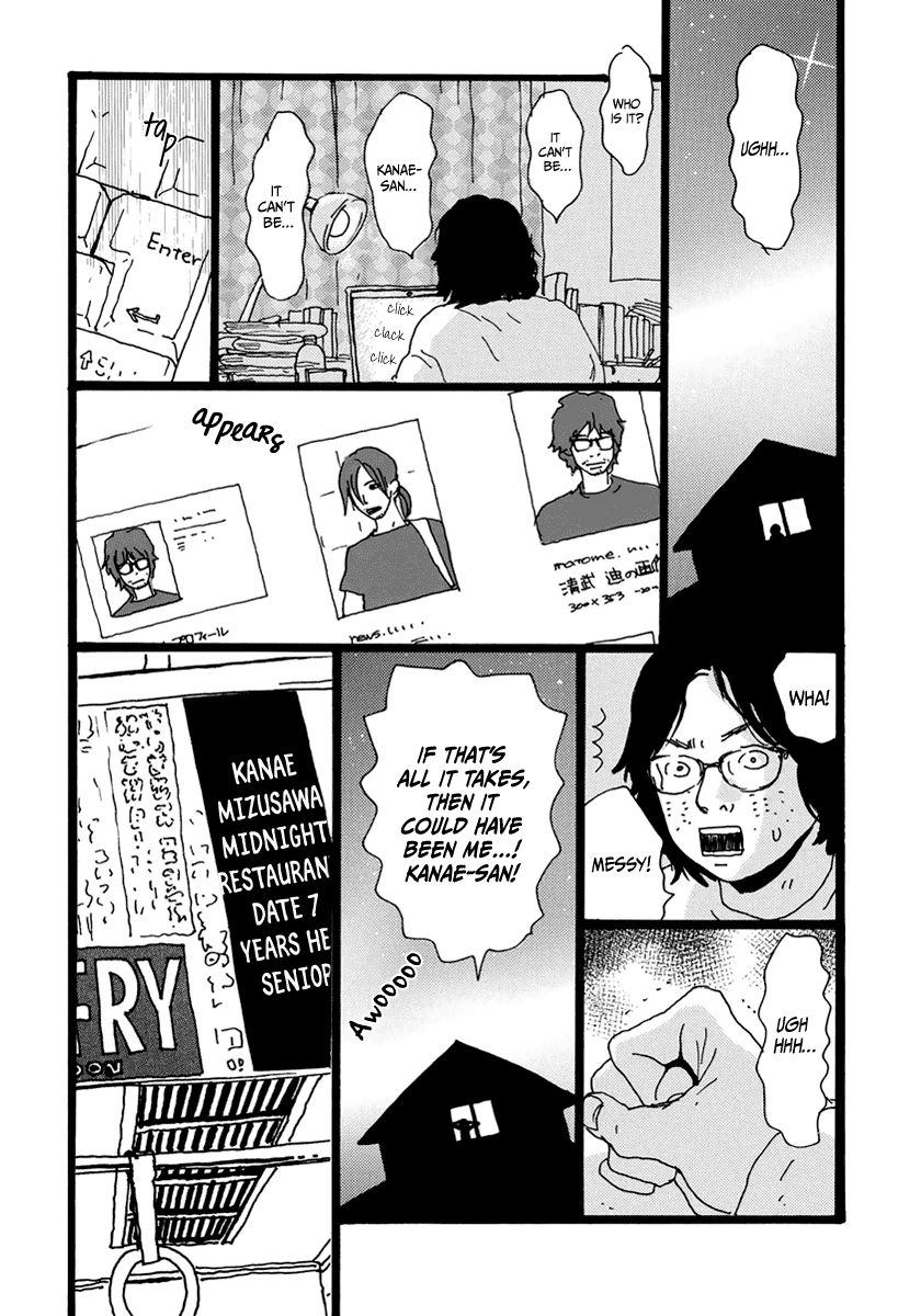 Torch Song Ecology chapter 14 page 19