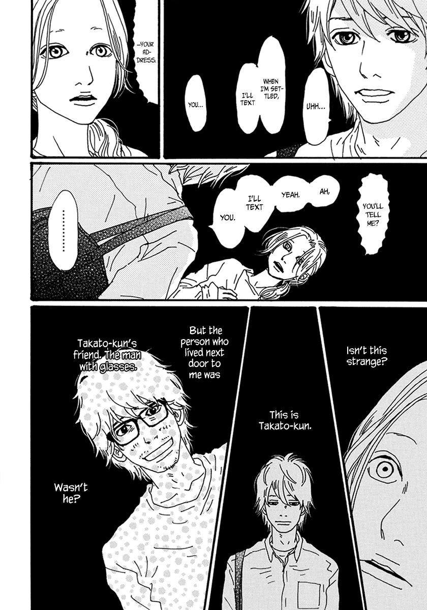 Torch Song Ecology chapter 14 page 7