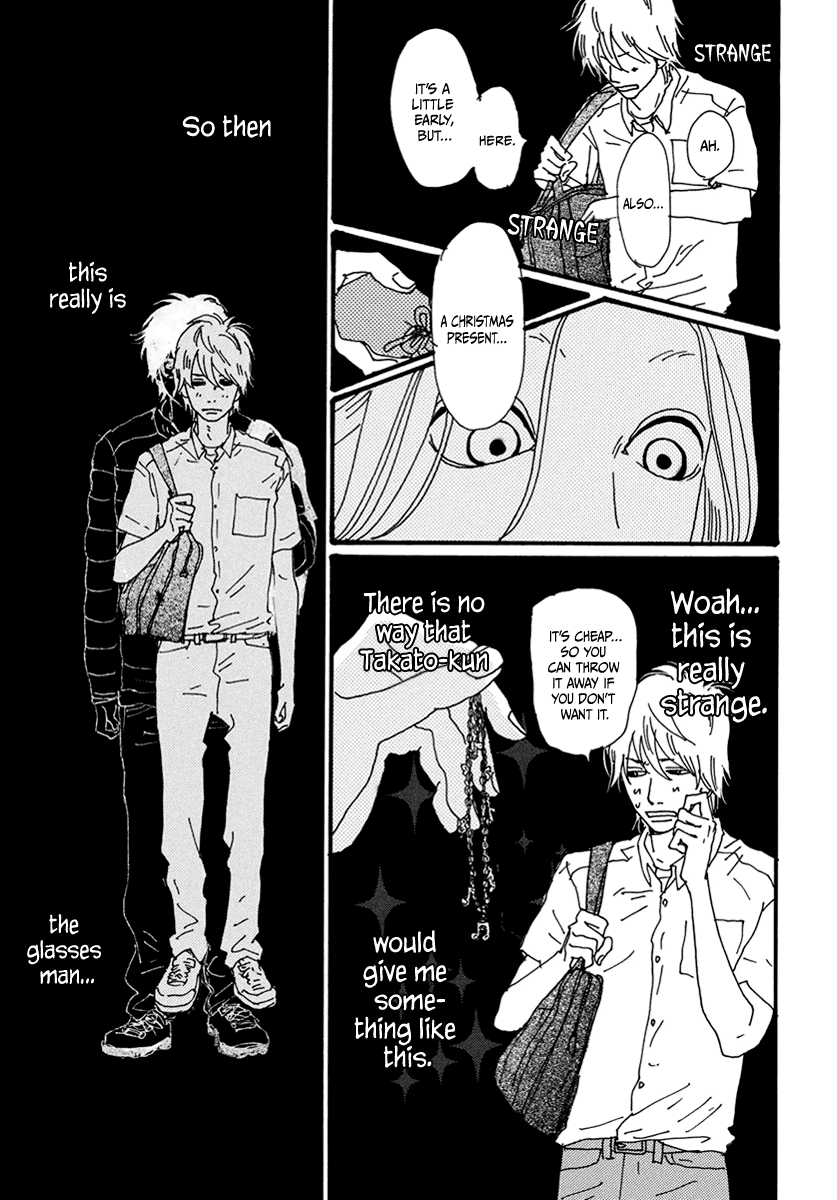 Torch Song Ecology chapter 14 page 8