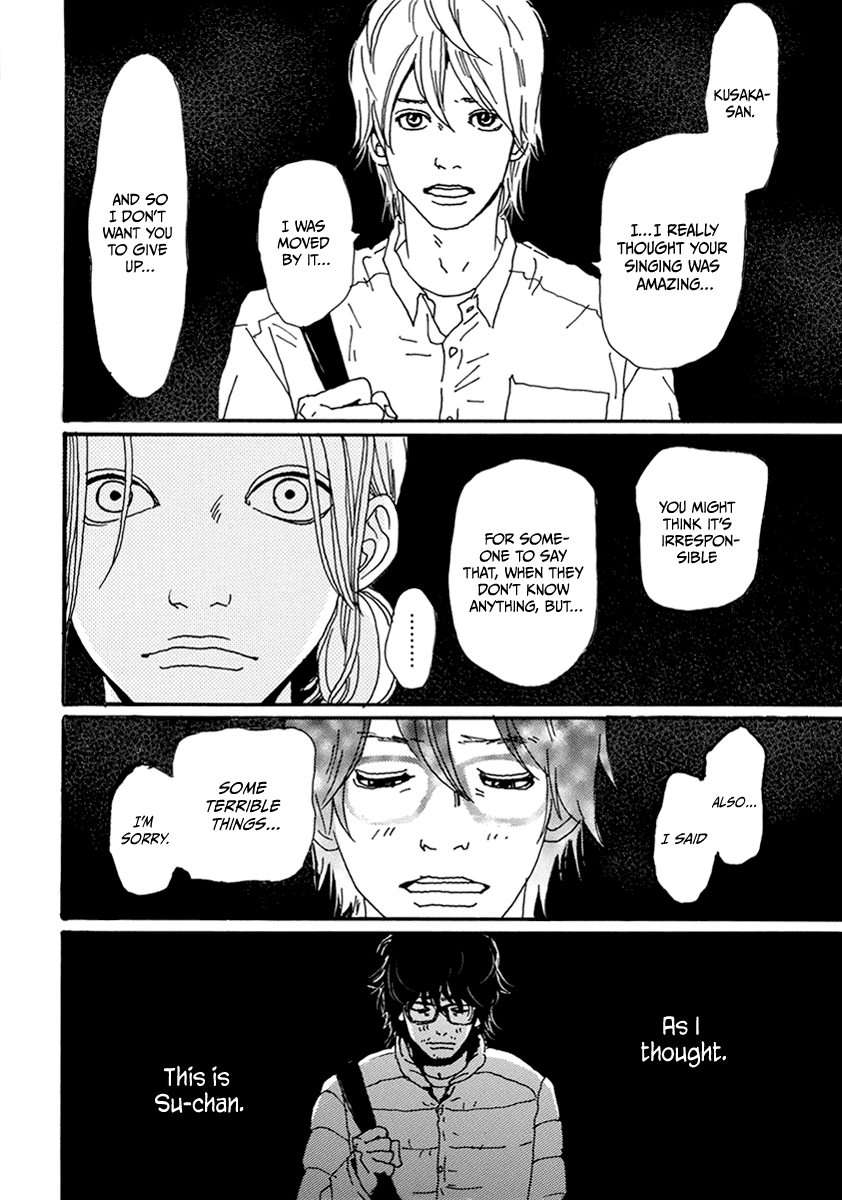 Torch Song Ecology chapter 14 page 9