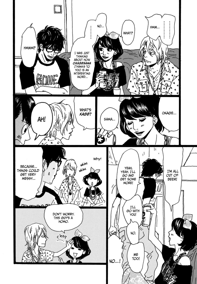 Torch Song Ecology chapter 15 page 12