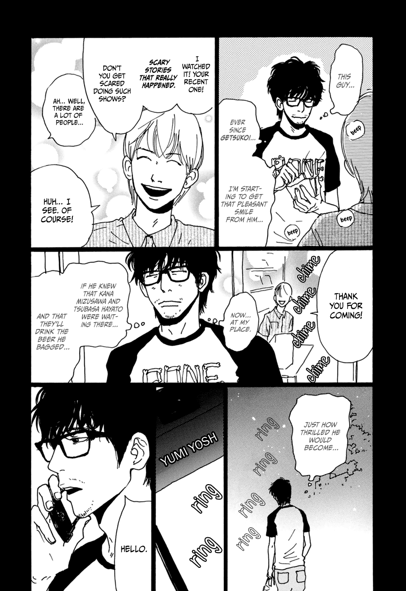 Torch Song Ecology chapter 15 page 14